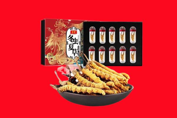 贞丰县回收礼盒虫草