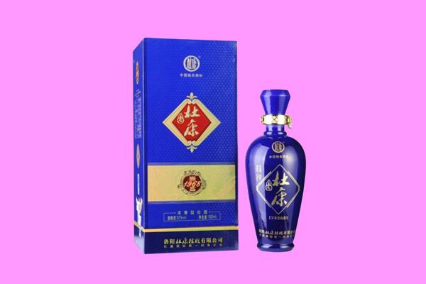 贞丰县回收杜康