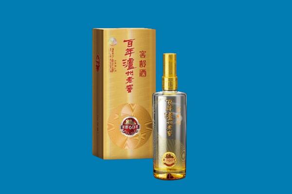 贞丰县回收泸州老窖